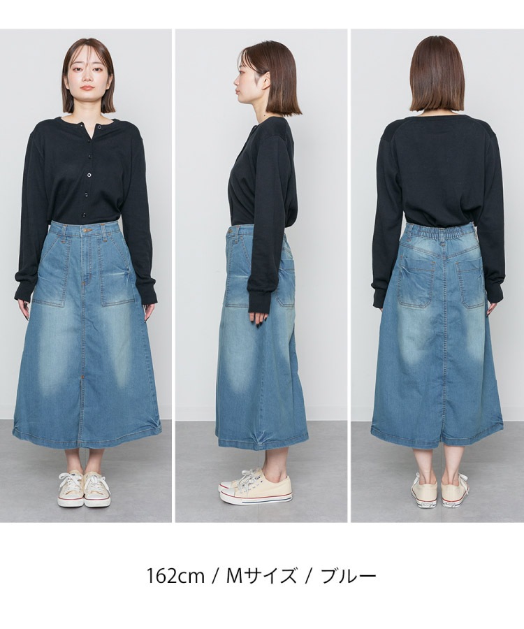 �ڴ��ָ���21.7%OFF�ۥ������� �ǥ˥� ���� ��ǥ����� �٥������������� ���ȥ�å� A�饤�� �礭�������� M L LL 3L 4L �ǥ˥ॹ������ ���󥰥������� �ܥȥॹ �ڤ��� �η����С� ���餻 �ٸ��� ������� �����奢�� ���줤�� ��� 30�� 40�� 50�� �ޥޥ����� �� �� �� �� �����륷������