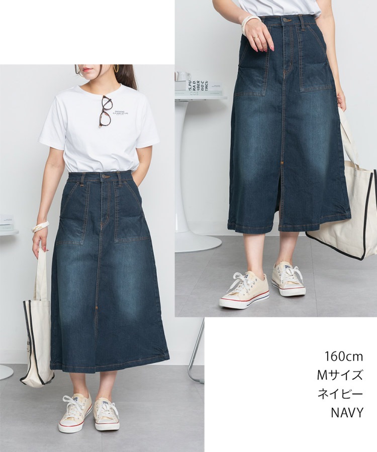 �ڴ��ָ���21.7%OFF�ۥ������� �ǥ˥� ���� ��ǥ����� �٥������������� ���ȥ�å� A�饤�� �礭�������� M L LL 3L 4L �ǥ˥ॹ������ ���󥰥������� �ܥȥॹ �ڤ��� �η����С� ���餻 �ٸ��� ������� �����奢�� ���줤�� ��� 30�� 40�� 50�� �ޥޥ����� �� �� �� �� �����륷������