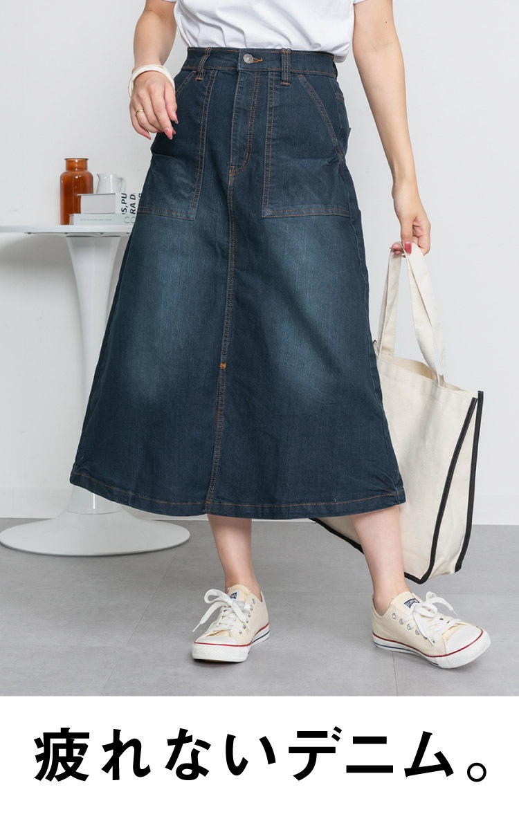 �ڴ��ָ���21.7%OFF�ۥ������� �ǥ˥� ���� ��ǥ����� �٥������������� ���ȥ�å� A�饤�� �礭�������� M L LL 3L 4L �ǥ˥ॹ������ ���󥰥������� �ܥȥॹ �ڤ��� �η����С� ���餻 �ٸ��� ������� �����奢�� ���줤�� ��� 30�� 40�� 50�� �ޥޥ����� �� �� �� �� �����륷������