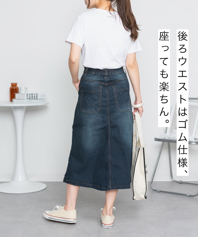 �ڴ��ָ���21.7%OFF�ۥ������� �ǥ˥� ���� ��ǥ����� �٥������������� ���ȥ�å� A�饤�� �礭�������� M L LL 3L 4L �ǥ˥ॹ������ ���󥰥������� �ܥȥॹ �ڤ��� �η����С� ���餻 �ٸ��� ������� �����奢�� ���줤�� ��� 30�� 40�� 50�� �ޥޥ����� �� �� �� �� �����륷������