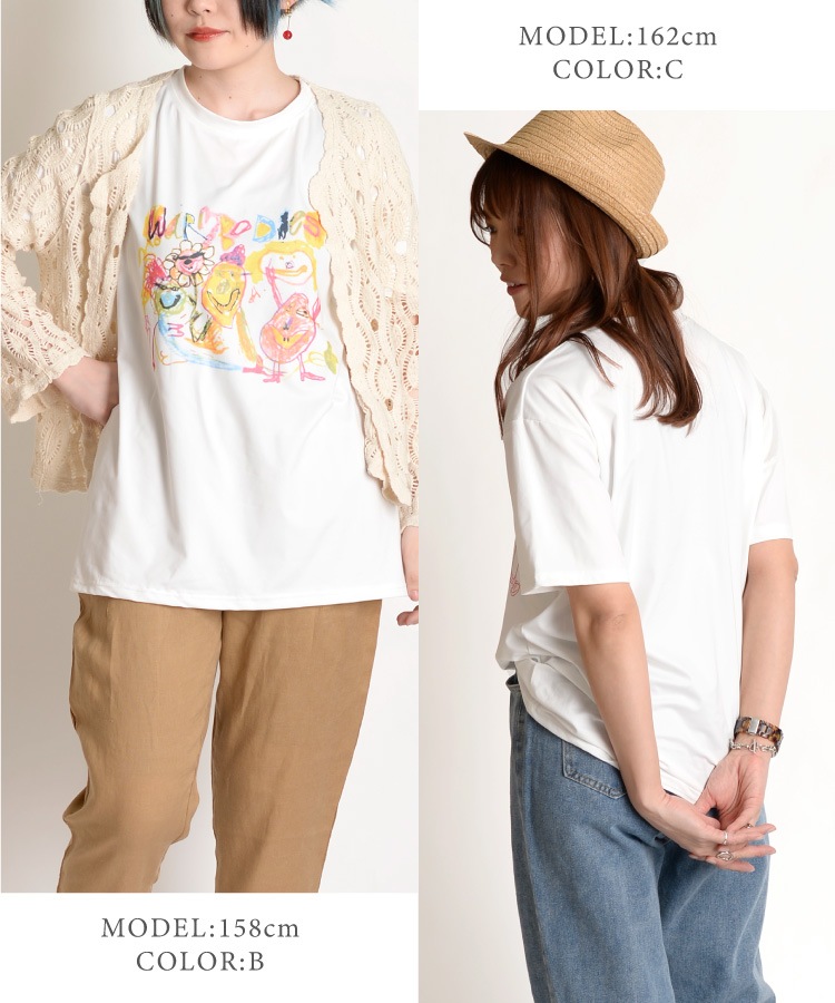 個性派ユニーク。イラスト半袖Tシャツ の別カット