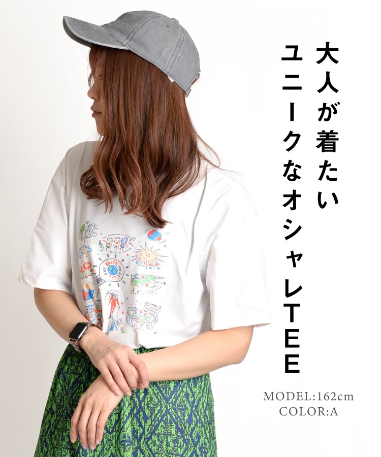 個性派ユニーク。イラスト半袖Tシャツ の別カット
