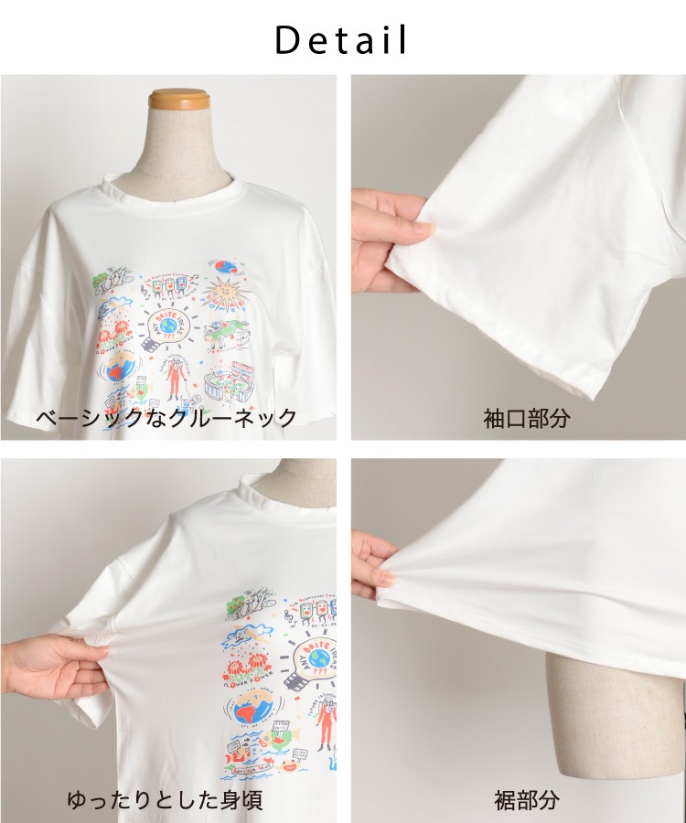 個性派ユニーク。イラスト半袖Tシャツ の別カット