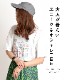 個性派ユニーク。イラスト半袖Tシャツ の別カット