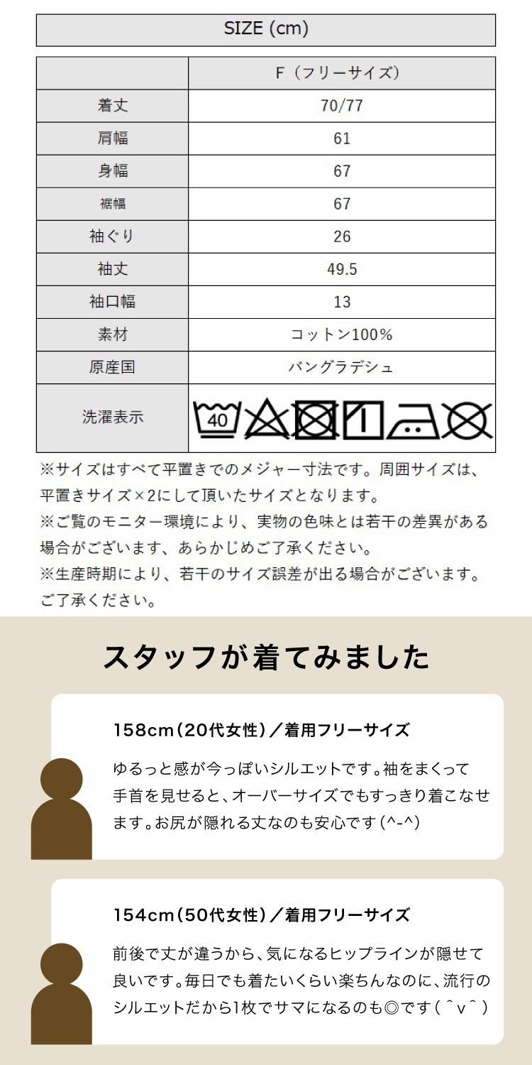 �ڴ��ָ���21.7%OFF�ۥ��åȥ��� Ĺµ ��ǥ����� ����T �ɥ�ޥ󥹥꡼�� T����� �ȥåץ� �礭�������� ��ä��� ���줤�� ����ץ� ̵�� �η����С� ����������� �ơ��륫�å� ��100�� ���åȥ� ������� ��� �����奢�� ���ե��� 30�� 40�� 50�� 60�� �� �� ��