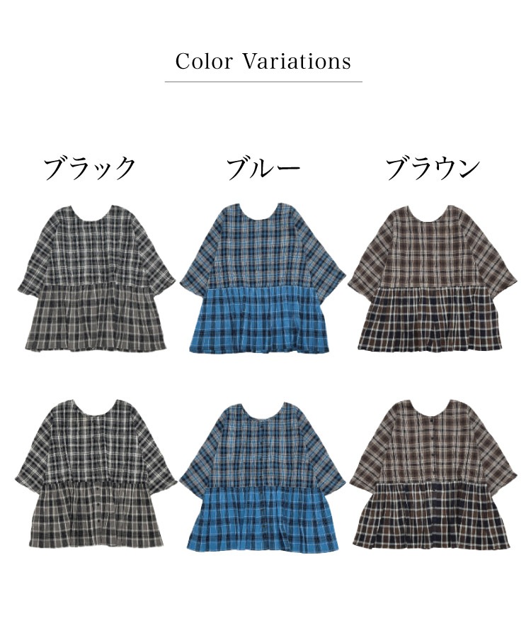 �֥饦�� ����2WAY ��ä��� �礭�������� �η����С� �����å� ��100% ���졼������ Ⱦµ ��ʬµ �� �� �ȥåץ� ����� ������ ������ ��ǥ����� 30�� 40�� 50�� ��ͥ����奢�� �ä��� �̵��� �ʥ����� ������� ������ ���Ф���
