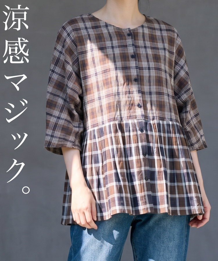 �֥饦�� ����2WAY ��ä��� �礭�������� �η����С� �����å� ��100% ���졼������ Ⱦµ ��ʬµ �� �� �ȥåץ� ����� ������ ������ ��ǥ����� 30�� 40�� 50�� ��ͥ����奢�� �ä��� �̵��� �ʥ����� ������� ������ ���Ф���