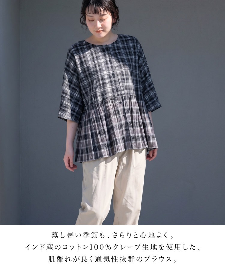 �֥饦�� ����2WAY ��ä��� �礭�������� �η����С� �����å� ��100% ���졼������ Ⱦµ ��ʬµ �� �� �ȥåץ� ����� ������ ������ ��ǥ����� 30�� 40�� 50�� ��ͥ����奢�� �ä��� �̵��� �ʥ����� ������� ������ ���Ф���