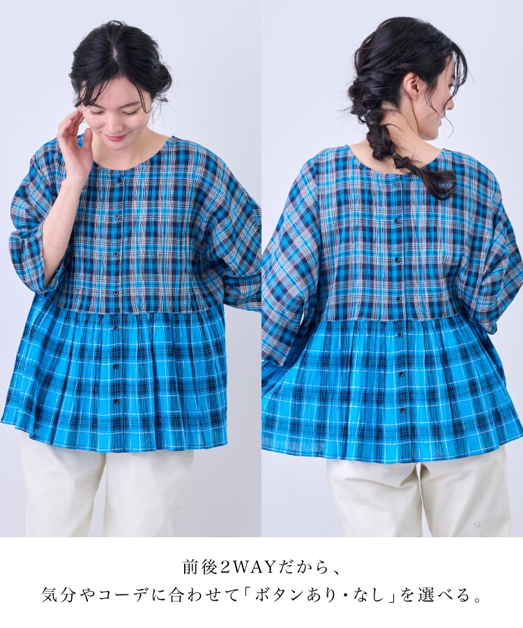 �֥饦�� ����2WAY ��ä��� �礭�������� �η����С� �����å� ��100% ���졼������ Ⱦµ ��ʬµ �� �� �ȥåץ� ����� ������ ������ ��ǥ����� 30�� 40�� 50�� ��ͥ����奢�� �ä��� �̵��� �ʥ����� ������� ������ ���Ф���