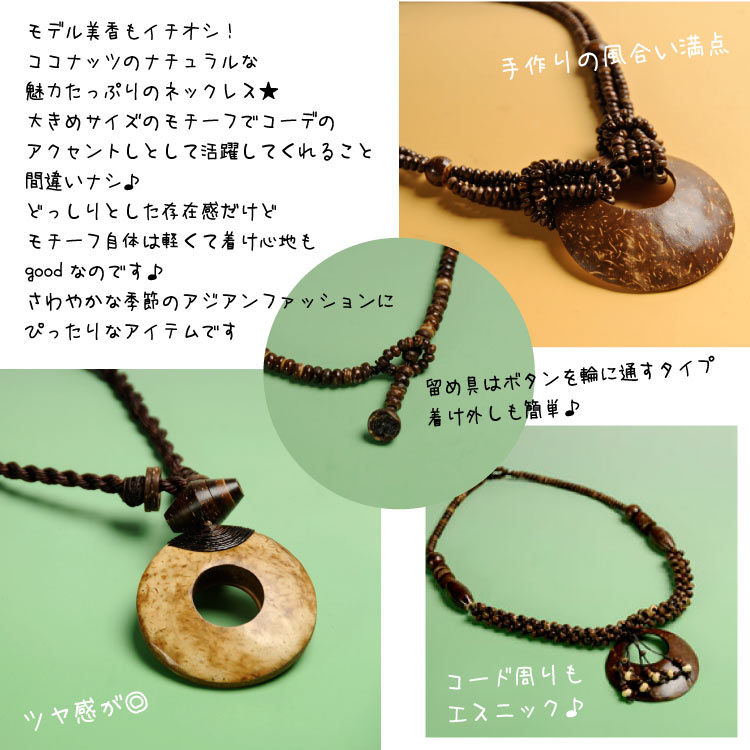 󥳡Ǥʥåĥ󥰤Υͥå쥹