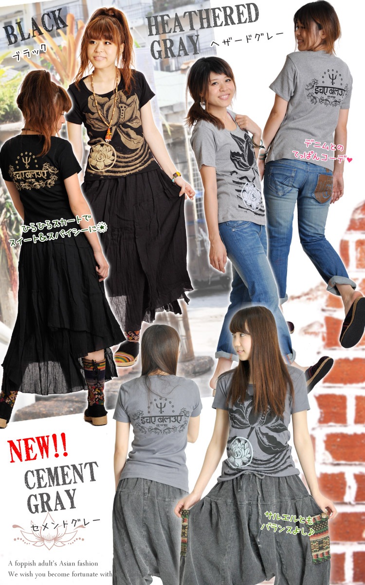 レディースロータスプリントアジアンショートスリーブＴシャツMxD0603 の別カット