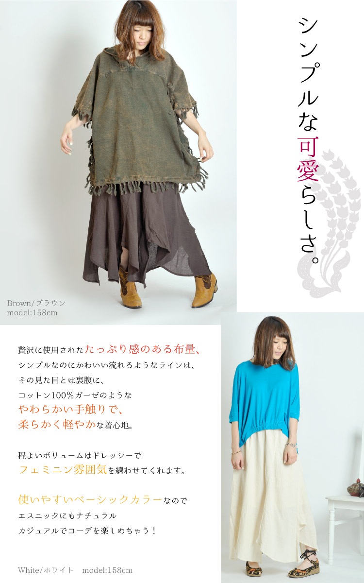 ����ץ�ʲİ��餷�����������ȥ꡼�դ�դ���󥰥�������