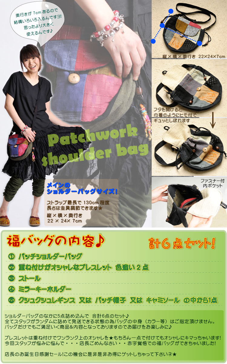 �ѥå������������ͤ���ߣ�����ʡ�Хå���