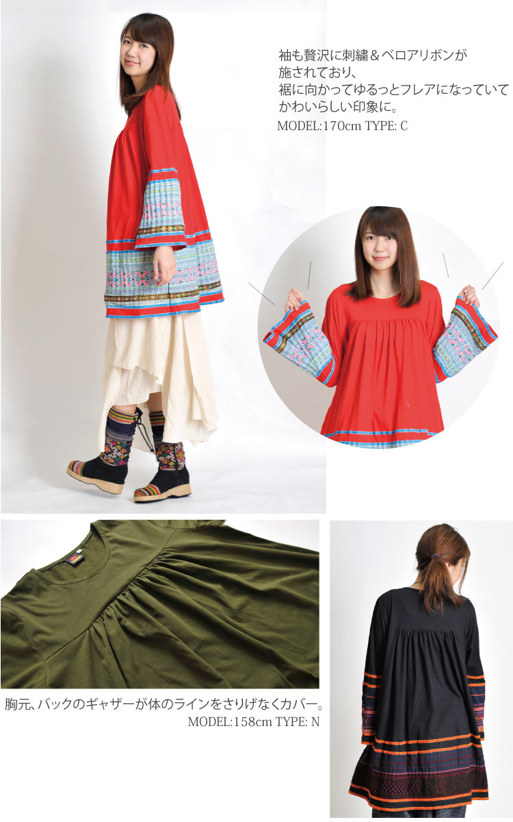 �������Ԥ�����ͥ����˥å������奢��!�ϥ�������ƥ������²���������ƥå����A�饤��ե쥢����˥å����ԡ���