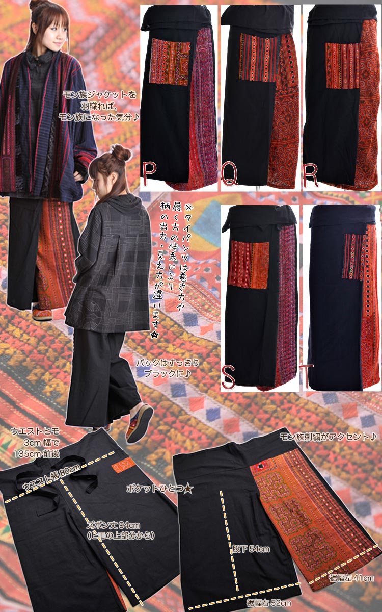 �֥�å��١����ˡ����ƥ饤��Υ��²�ɽ���������쥿���ѥ�Ģ�