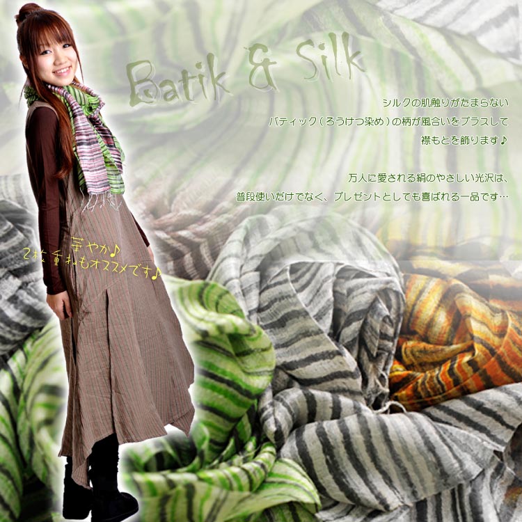 ���륯���Хƥ��å�ͥ�����դ�ꥷ�륯���ȡ����