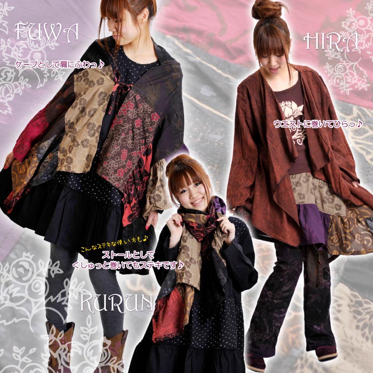 ����̵��:���㥶�����äפ�ե�ե凉�ƥ����ѥå�����ǥ��å�����ե����way���ץ��󥹥����ȡ�����Ҥ饱����