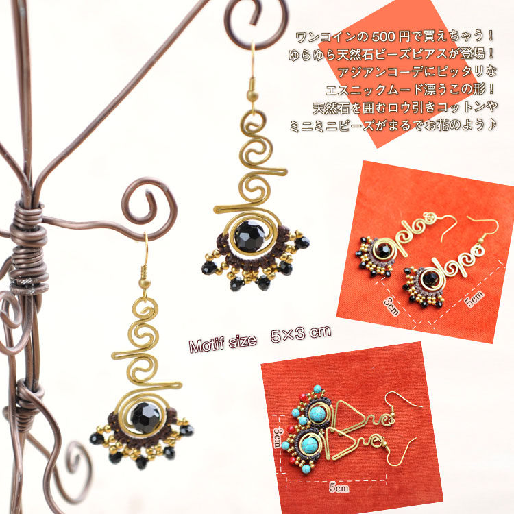 �ɤ�뼪���������˥å��ե��ԥ�����