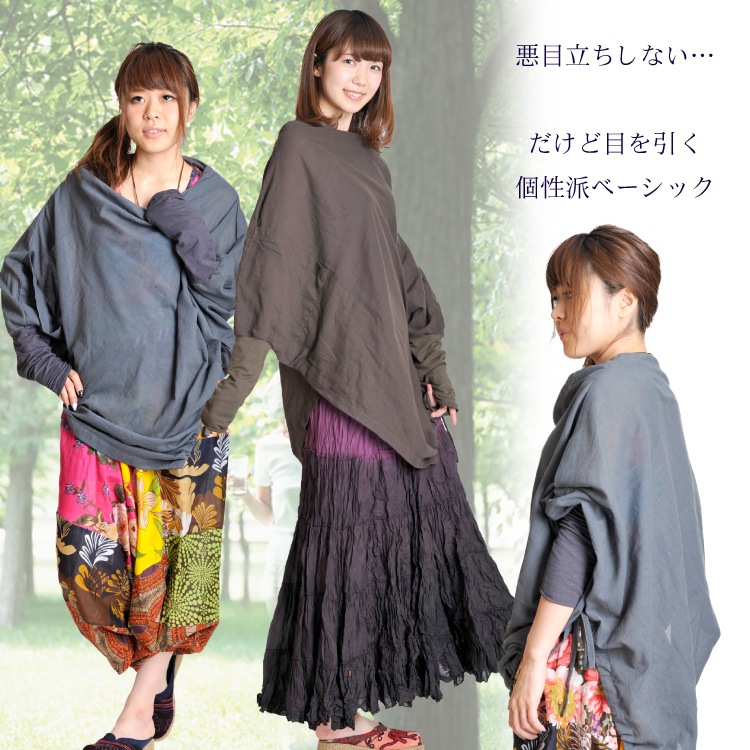 ƤߤƤ狼롢褵ɥޥ󻰳Ѥ֥饦