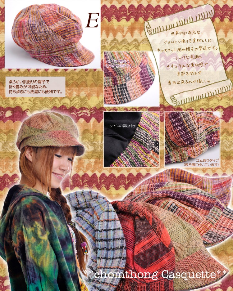 ˹�� ��ǥ����� ����å� �쵤�˥����������Ԣ����ڤˤ��֤äƥ����ȥ󥭥㥹���å�M@D0205