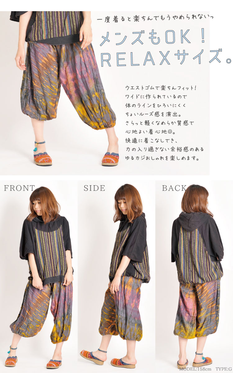 ��Ŭ�����ƥ����ˤʤ롣�ϡ��վ�2way�����������륨��ѥ��