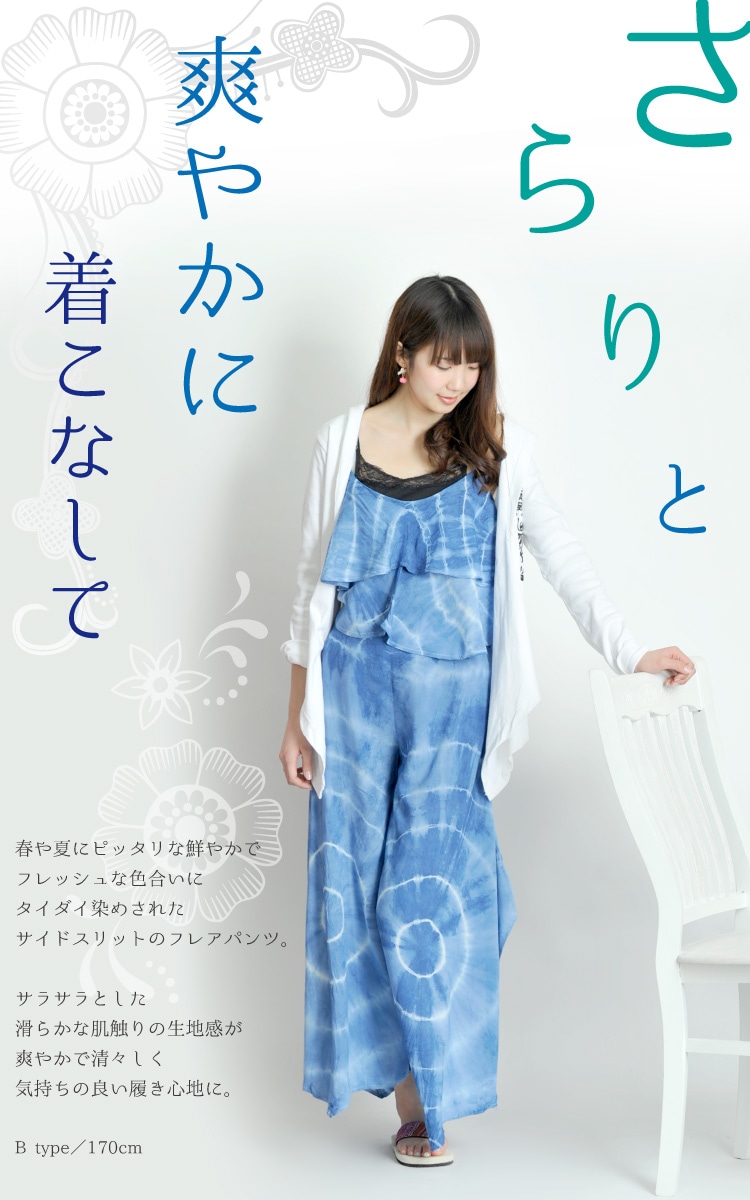 �������֤䤫�ˡ�������������磻�ɥѥ��