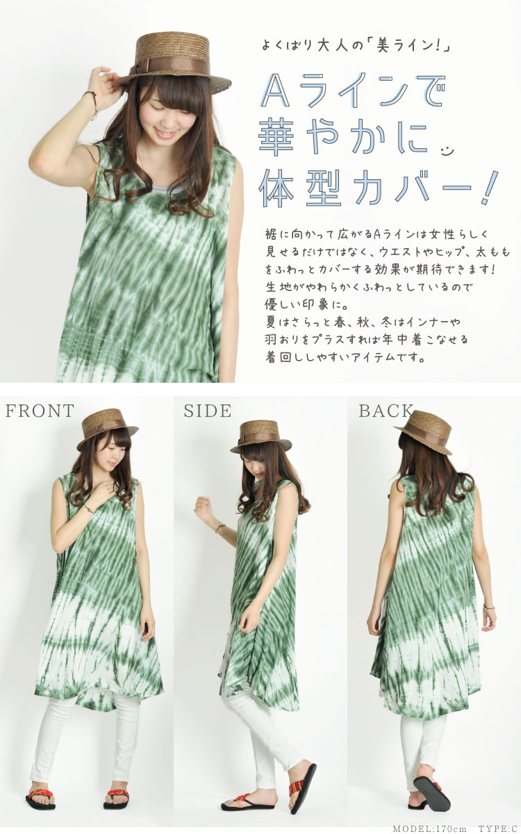 �����Ҥ�ꥭ�쥤��A�饤�󥿥���������˥å�