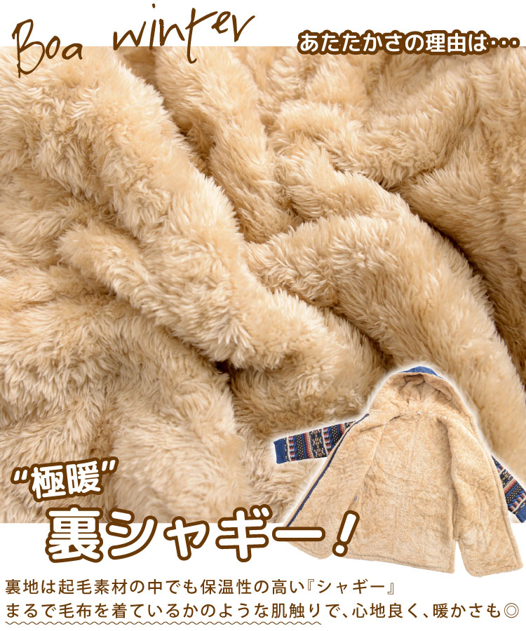 ߤΰǺߥå΢㥮㥱åȥ