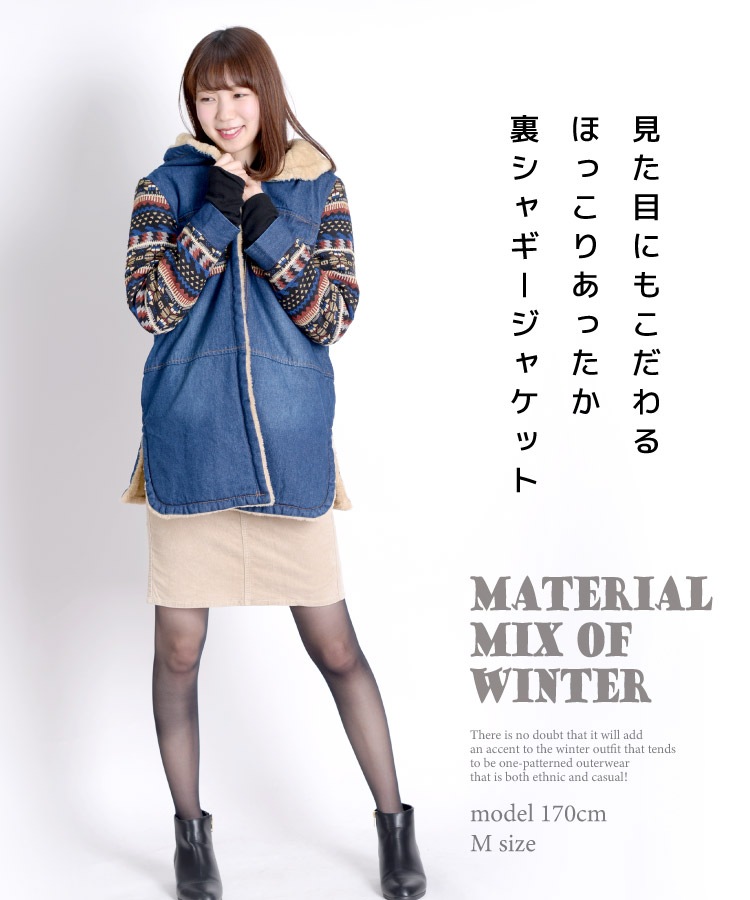 ߤΰǺߥå΢㥮㥱åȥ