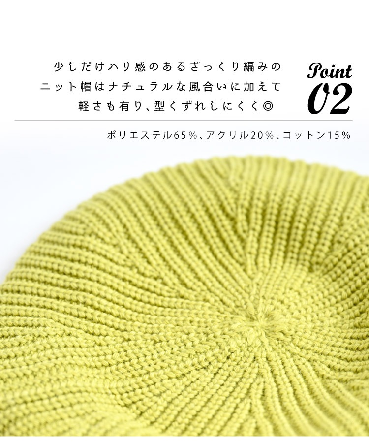 �İ�������ݥ���Ȥˡ����ä����Ԥߥ˥åȥ٥졼˹