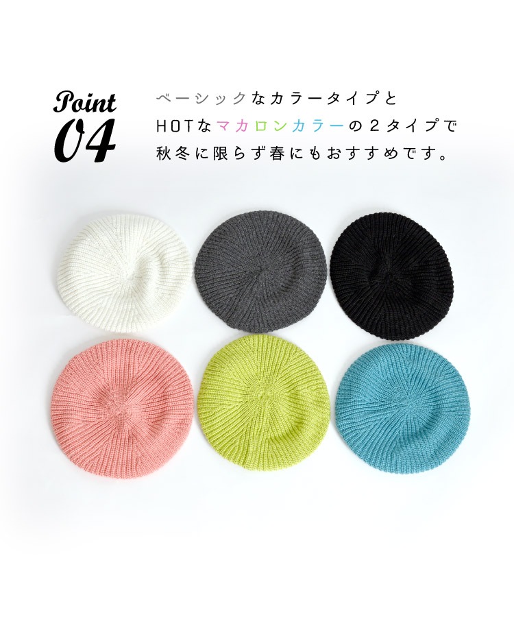 �İ�������ݥ���Ȥˡ����ä����Ԥߥ˥åȥ٥졼˹