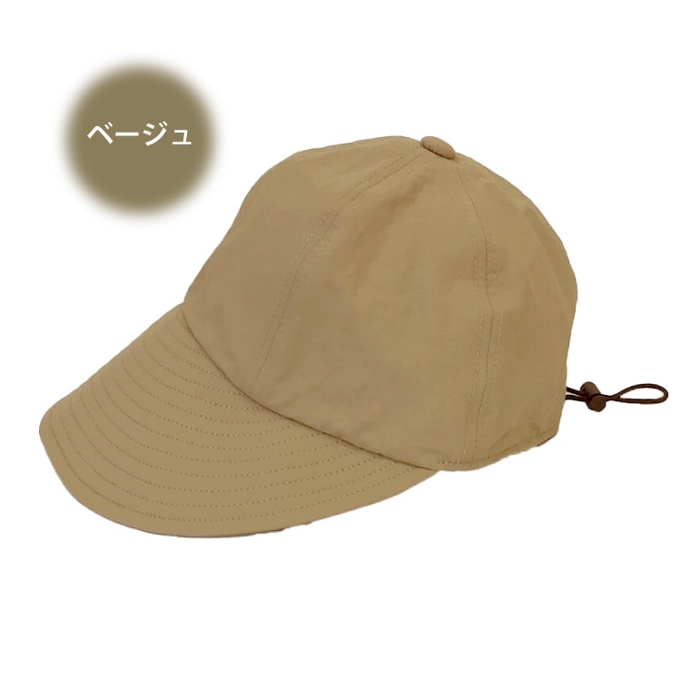 UV �磻�ɥХ���������å� UV���å� ˹�� ��ǥ����� ��� ���� �ޤꤿ���� ���줺��UV���åȡ�UV���åȥ磻�ɥХ���������å� ������� ������ �ä��� �Ĥй� ��å��� ������Ĵ�� ���褱 �糰���к� ������ �� �� �� �ղ� ̵�� �֥�å� ���졼 �١�����