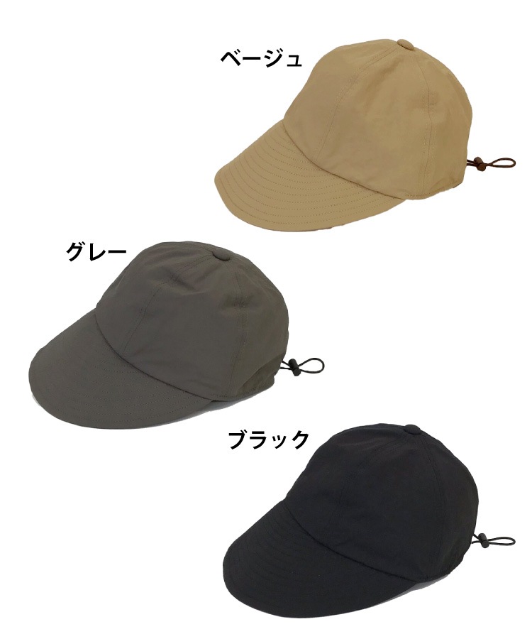 UV �磻�ɥХ���������å� UV���å� ˹�� ��ǥ����� ��� ���� �ޤꤿ���� ���줺��UV���åȡ�UV���åȥ磻�ɥХ���������å� ������� ������ �ä��� �Ĥй� ��å��� ������Ĵ�� ���褱 �糰���к� ������ �� �� �� �ղ� ̵�� �֥�å� ���졼 �١�����