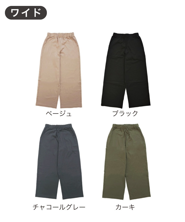 �ڴ��ָ���50%OFF��΢���� �ѥ�� ��ǥ����� ���ä��� ΢���ӥѥ�� �ɴ� ���ȥ�å� �磻�ɥѥ�� �ơ��ѡ��ɥѥ�� ���ȥ졼�ȥѥ�� �Ȥ��� ���� ���ä��� ̵�� ������ ���� ���˥� �η����С� ���� �������ȥ��� �ݥ��å� ����ץ� �����奢��