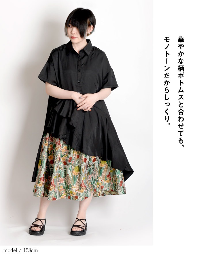 ͷ�ӿ�������ͤΥǥ������ѷ��ɥ졼�ץ���˥å��֥饦��