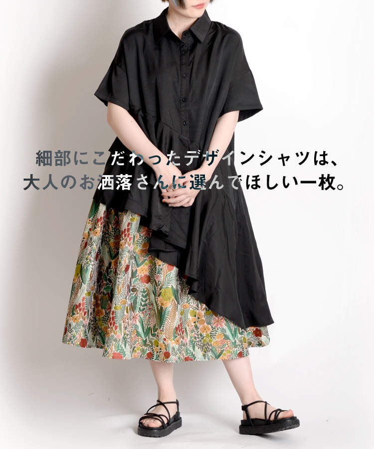 ͷ�ӿ�������ͤΥǥ������ѷ��ɥ졼�ץ���˥å��֥饦��