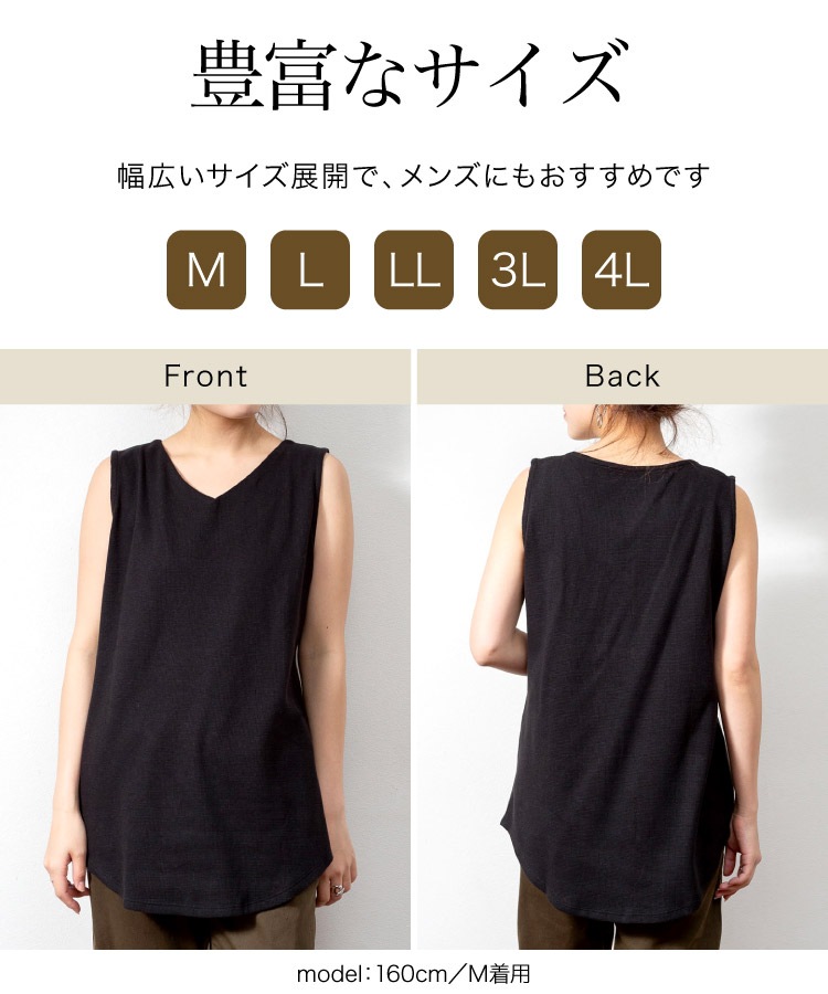 �ڴ��ָ���21.7%OFF�ۥ��󥯥ȥå� ��ǥ����� ��� V�ͥå� ��åե��Ǻ� ����˥å��� ���ä��ꡢ�դ��ꡢ��ä��ꡣV�ͥå���åե륿�󥯥ȥå� �ȥåץ� �Ρ����꡼�� �礭�������� �쥤�䡼�� �η����С� Ʃ���ˤ��� ����Х�˭�� �����ߥ��顼 ��100 ���åȥ� �˽����� �� ��