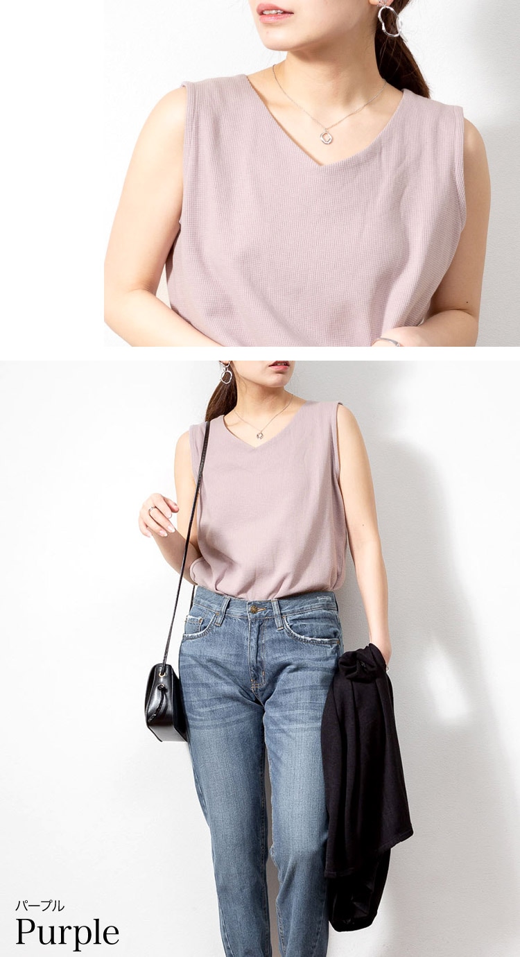 �ڴ��ָ���21.7%OFF�ۥ��󥯥ȥå� ��ǥ����� ��� V�ͥå� ��åե��Ǻ� ����˥å��� ���ä��ꡢ�դ��ꡢ��ä��ꡣV�ͥå���åե륿�󥯥ȥå� �ȥåץ� �Ρ����꡼�� �礭�������� �쥤�䡼�� �η����С� Ʃ���ˤ��� ����Х�˭�� �����ߥ��顼 ��100 ���åȥ� �˽����� �� ��