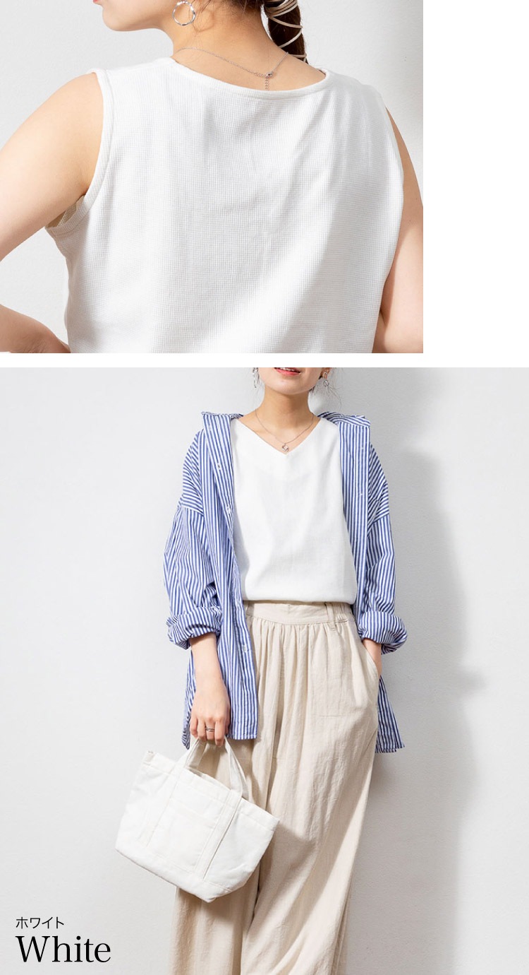 �ڴ��ָ���21.7%OFF�ۥ��󥯥ȥå� ��ǥ����� ��� V�ͥå� ��åե��Ǻ� ����˥å��� ���ä��ꡢ�դ��ꡢ��ä��ꡣV�ͥå���åե륿�󥯥ȥå� �ȥåץ� �Ρ����꡼�� �礭�������� �쥤�䡼�� �η����С� Ʃ���ˤ��� ����Х�˭�� �����ߥ��顼 ��100 ���åȥ� �˽����� �� ��