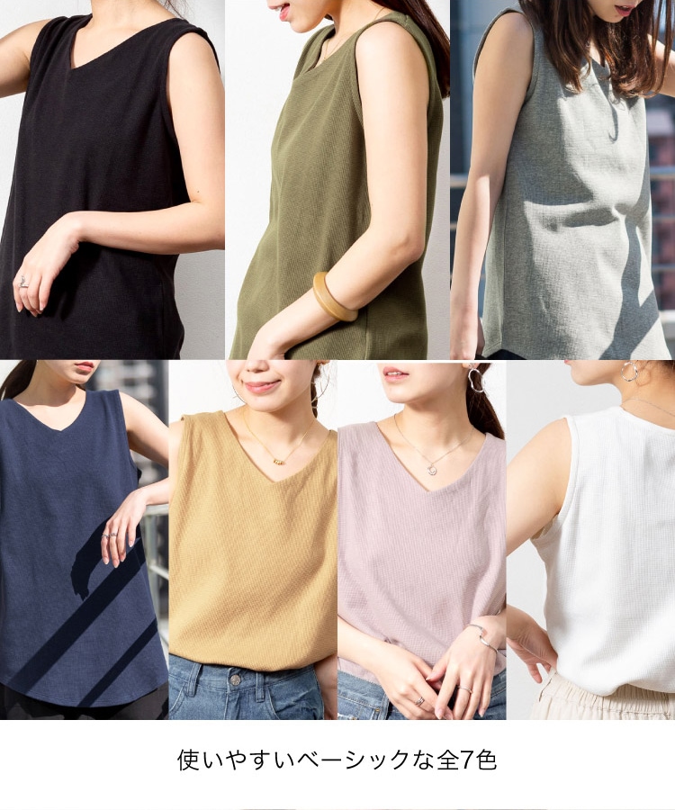 �ڴ��ָ���21.7%OFF�ۥ��󥯥ȥå� ��ǥ����� ��� V�ͥå� ��åե��Ǻ� ����˥å��� ���ä��ꡢ�դ��ꡢ��ä��ꡣV�ͥå���åե륿�󥯥ȥå� �ȥåץ� �Ρ����꡼�� �礭�������� �쥤�䡼�� �η����С� Ʃ���ˤ��� ����Х�˭�� �����ߥ��顼 ��100 ���åȥ� �˽����� �� ��