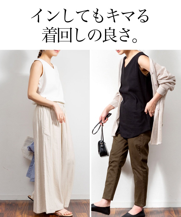 �ڴ��ָ���21.7%OFF�ۥ��󥯥ȥå� ��ǥ����� ��� V�ͥå� ��åե��Ǻ� ����˥å��� ���ä��ꡢ�դ��ꡢ��ä��ꡣV�ͥå���åե륿�󥯥ȥå� �ȥåץ� �Ρ����꡼�� �礭�������� �쥤�䡼�� �η����С� Ʃ���ˤ��� ����Х�˭�� �����ߥ��顼 ��100 ���åȥ� �˽����� �� ��