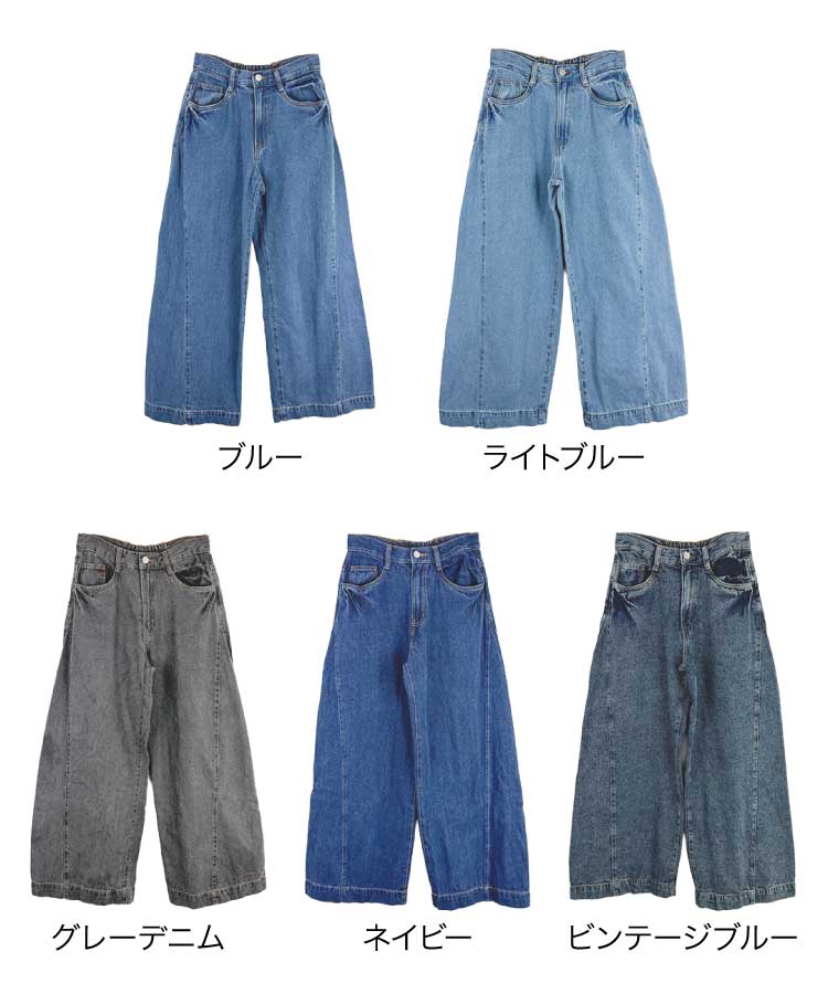 �ڴ��ָ���10%OFF�ۥ磻�ɥѥ�� �ǥ˥� ��ǥ����� �����֥ѥ�� �����ѥ� ������ �ܥȥॹ ���åȥ� ��100% �ڤ��ؤ��ǥ����� �ߥɥ륦������ ��ä��� �礭�������� M L LL 3L 4L �η����С� ��� �����奢�� ����ץ� ̵�� �����륷������ �� �� �� �� 30�� 40�� 50��