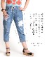 程よい甘さ。フラワー刺繍デニムテーパードパンツ の別カット