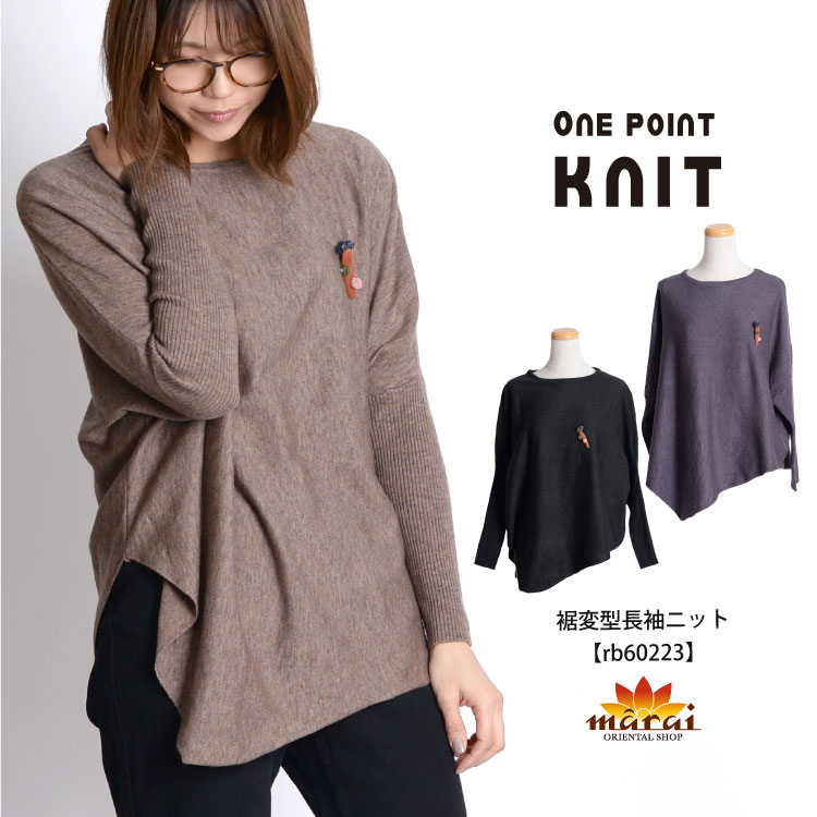 ��������󥰤����������롢���ѷ�Ĺµ�˥å�