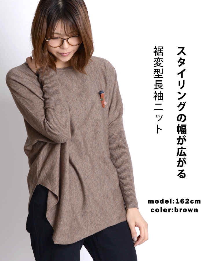 ��������󥰤����������롢���ѷ�Ĺµ�˥å�