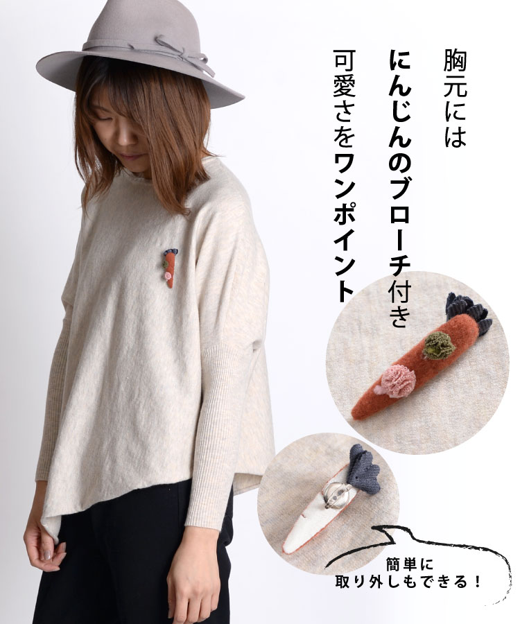 ��������󥰤����������롢���ѷ�Ĺµ�˥å�