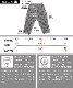 ラフに穿きこなれる。エスニック柄コットンテーパードパンツ の別カット