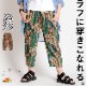 ラフに穿きこなれる。エスニック柄コットンテーパードパンツ の別カット