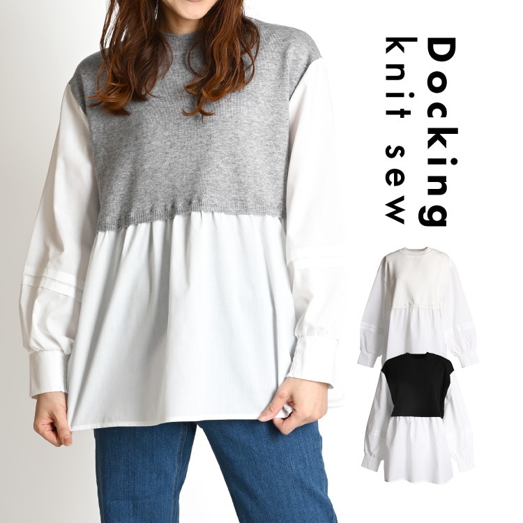 ������󤷡�������ɥå��󥰥˥åȥ���