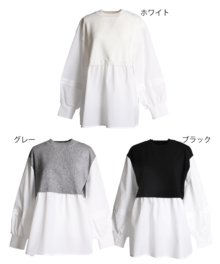 ������󤷡�������ɥå��󥰥˥åȥ���